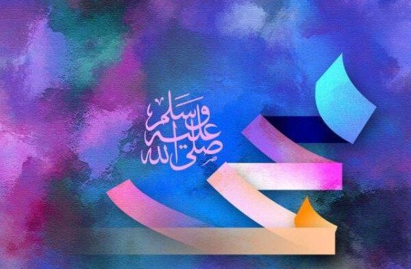Nabi yang Ummi_alineaku